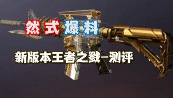 cfm最新活动爆料新三国枪,CFM全新活动，枪王争霸一触即发！  第3张