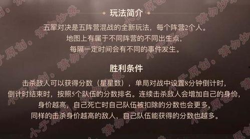 吃鸡宝箱最新爆料视频,最新爆料视频深度解析  第3张