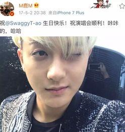 今日吃瓜爆料黄子韬微博,揭秘娱乐圈幕后真相  第3张