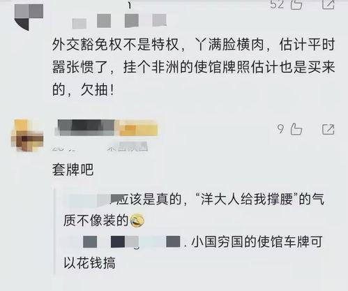 爆料女发视频道歉了吗,视频揭露真相  第2张