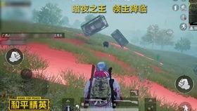 和平精英最新爆料站,神秘武器登场,战场格局再起风云 第1张 和平精英最新爆料站,神秘武器登场,战场格局再起风云 第1张